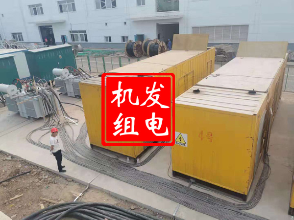 定安发电机租赁必备常识