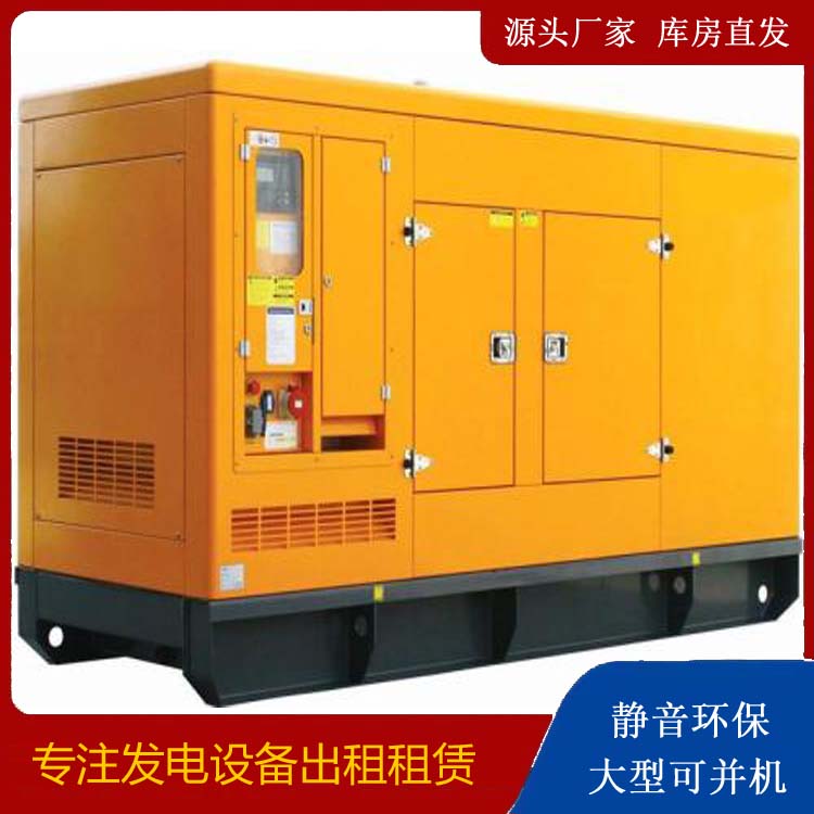 定安发电机出租 柴油机组启动电瓶的方法和和保养