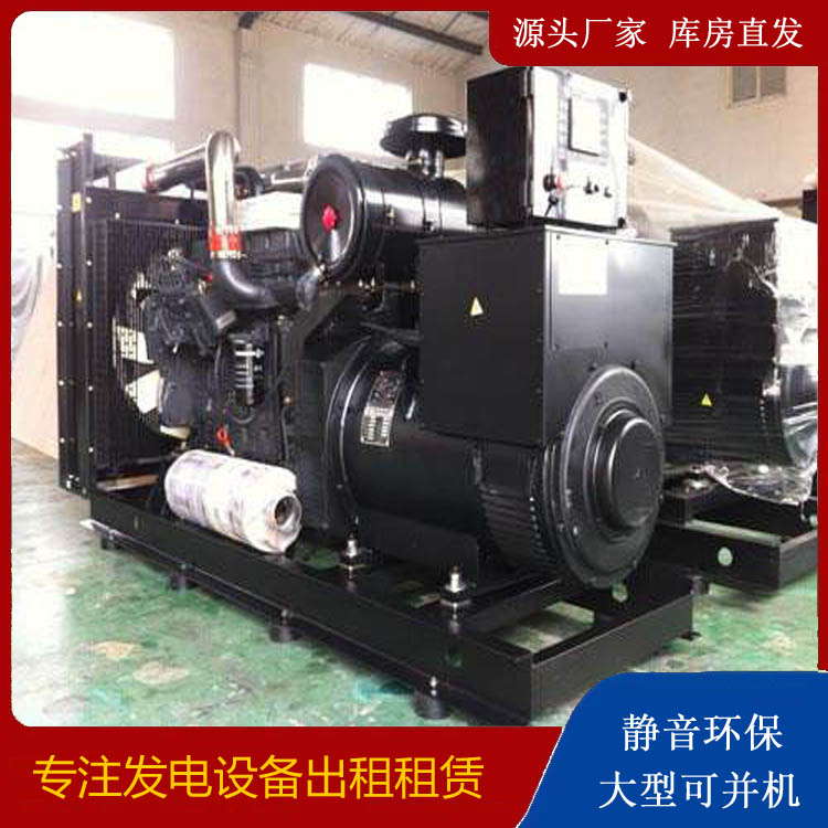 定安出租发电机 为您讲解发电机的工作原理