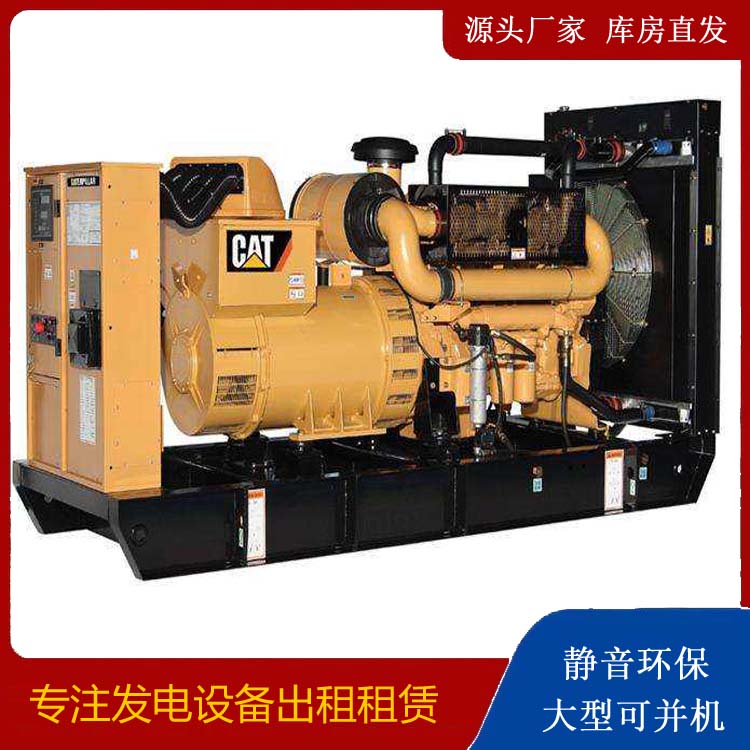 定安租赁发电机 柴油发电机组运行前检查哪些重要部件