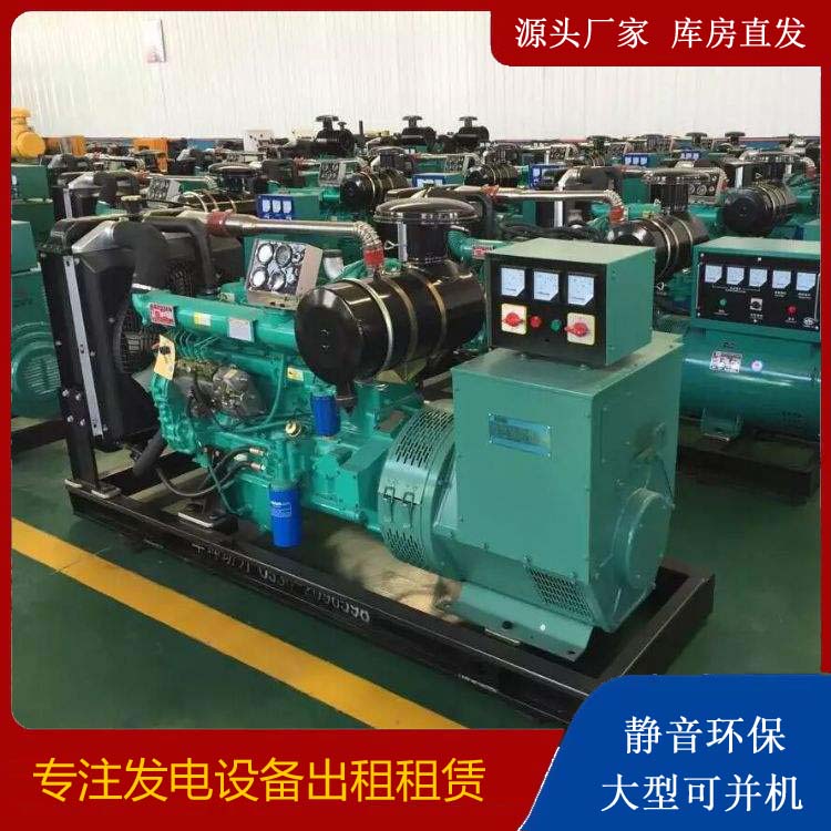 定安租赁发电机的原理是什么