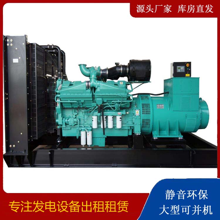 定安租赁发电机 柴油发电机组备件的清洗方法