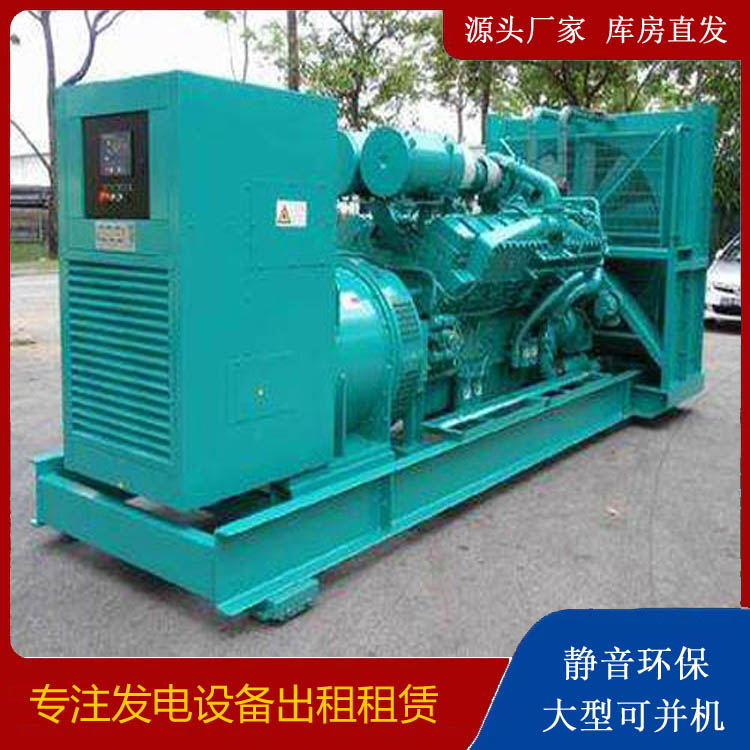 定安发电车出租 柴油发电机的日常应用注意事项
