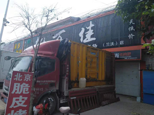 定安发电机出租-柴油发电机组散热器如何检查与维护